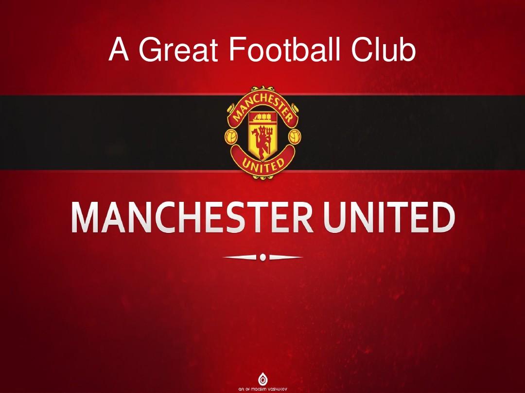 图加特中场 图加特中场